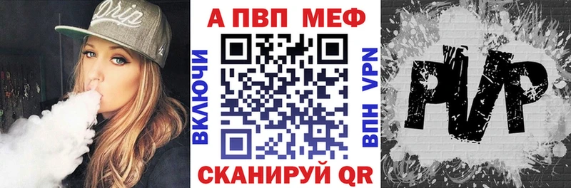 хочу   Бузулук  Alpha-PVP кристаллы 