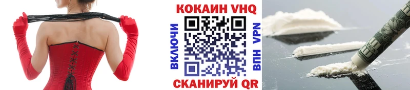 мега   Бузулук  COCAIN Эквадор 