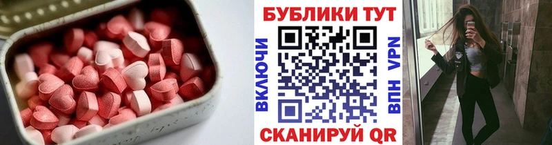 Экстази ешки  блэк спрут ссылка  Бузулук 
