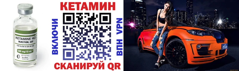 где купить наркоту  Бузулук  КЕТАМИН VHQ 