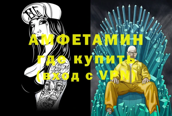 дистиллят марихуана Бугульма
