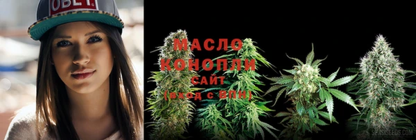 дистиллят марихуана Бугульма