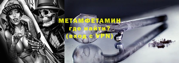 MESCALINE Бронницы
