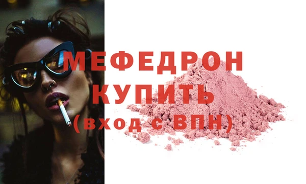 прущая мука Бородино