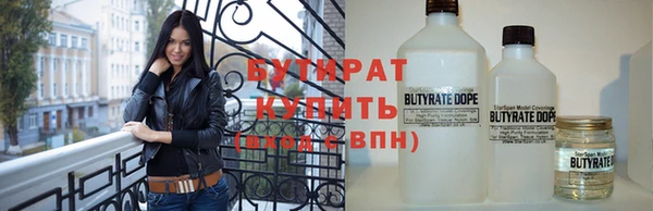 MESCALINE Бронницы