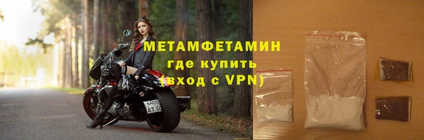 прущая мука Бородино