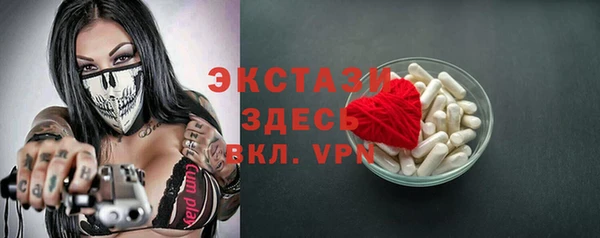 дистиллят марихуана Бугульма