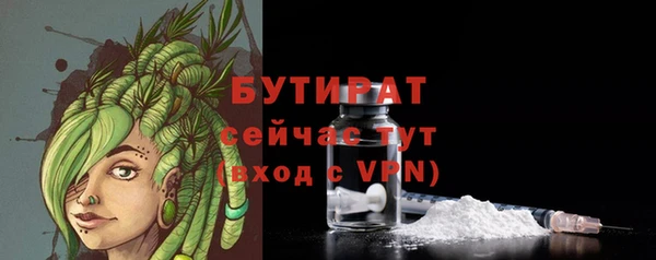 2c-b Бежецк
