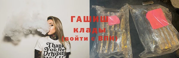 MESCALINE Бронницы