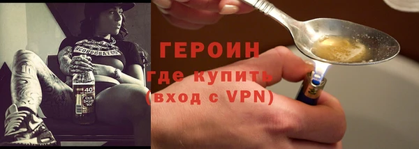 прущая мука Бородино