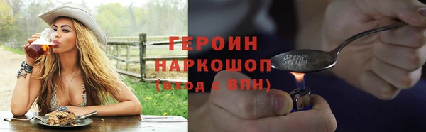 ГАЛЛЮЦИНОГЕННЫЕ ГРИБЫ Белая Калитва