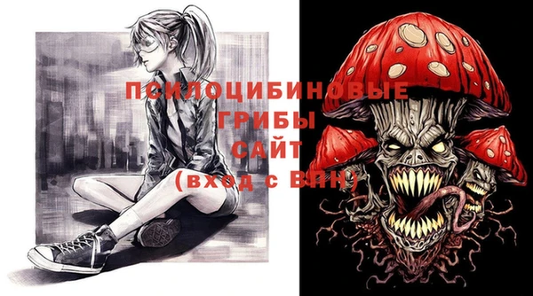 дистиллят марихуана Бугульма