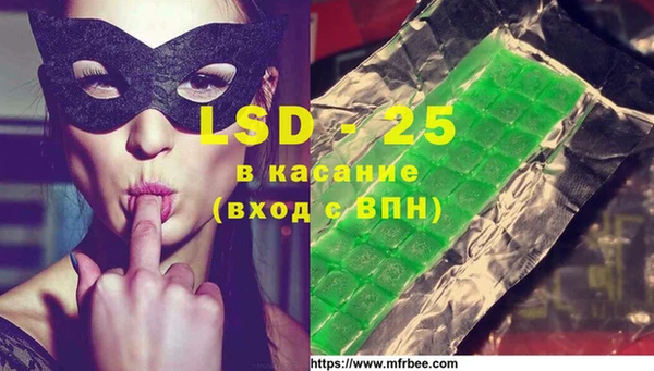 MESCALINE Бронницы