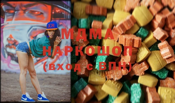 мяу мяу кристалл Бикин
