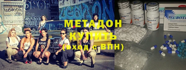 MESCALINE Бронницы