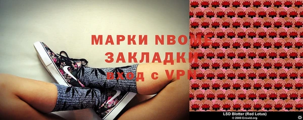 MESCALINE Бронницы