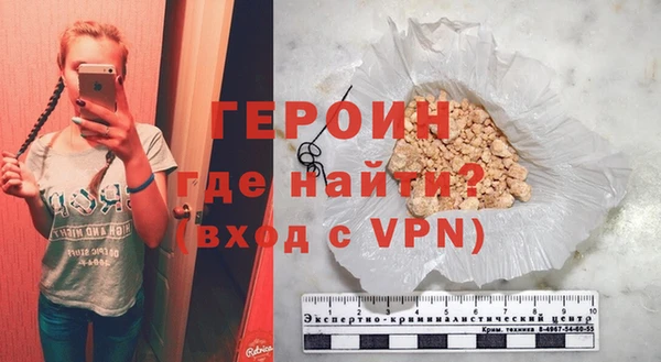 дистиллят марихуана Бугульма