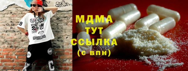дистиллят марихуана Бугульма