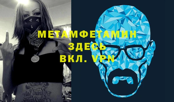 дистиллят марихуана Бугульма