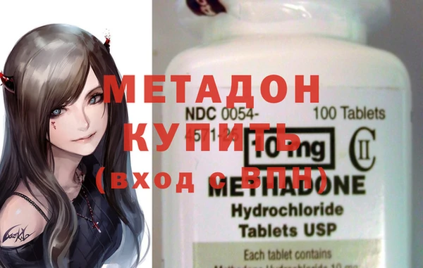 дистиллят марихуана Бугульма