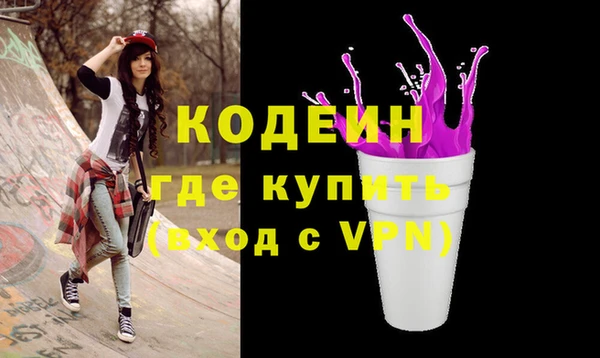 дистиллят марихуана Бугульма