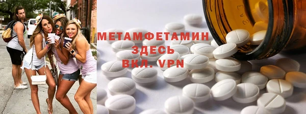 дистиллят марихуана Бугульма