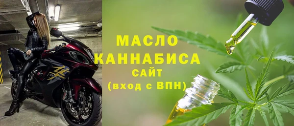 MESCALINE Бронницы