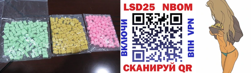ЛСД экстази ecstasy  кракен зеркало  Бузулук 