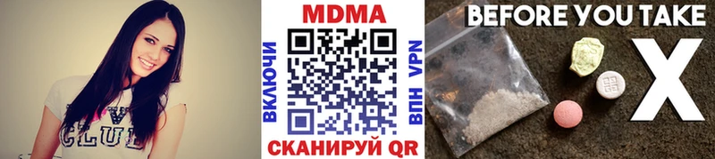 МДМА молли  Бузулук 