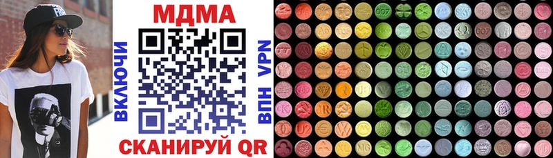 МДМА VHQ Бузулук