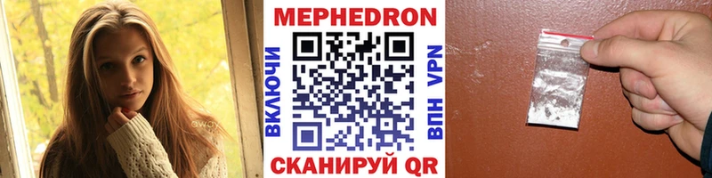 даркнет сайт Бузулук Мефедрон кристаллы