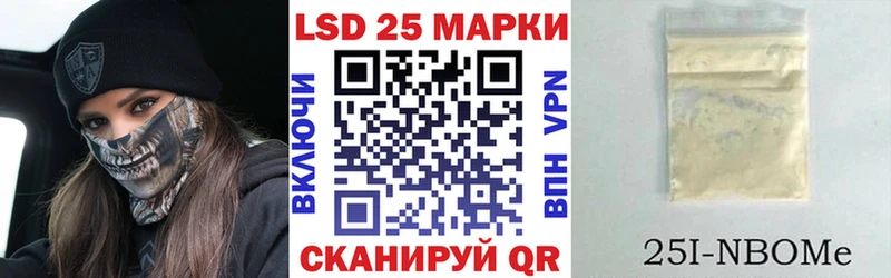 Марки NBOMe 1,8мг Бузулук