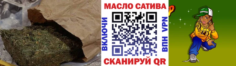 ТГК Wax  Бузулук 